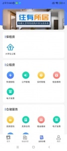 北京保障房(4)