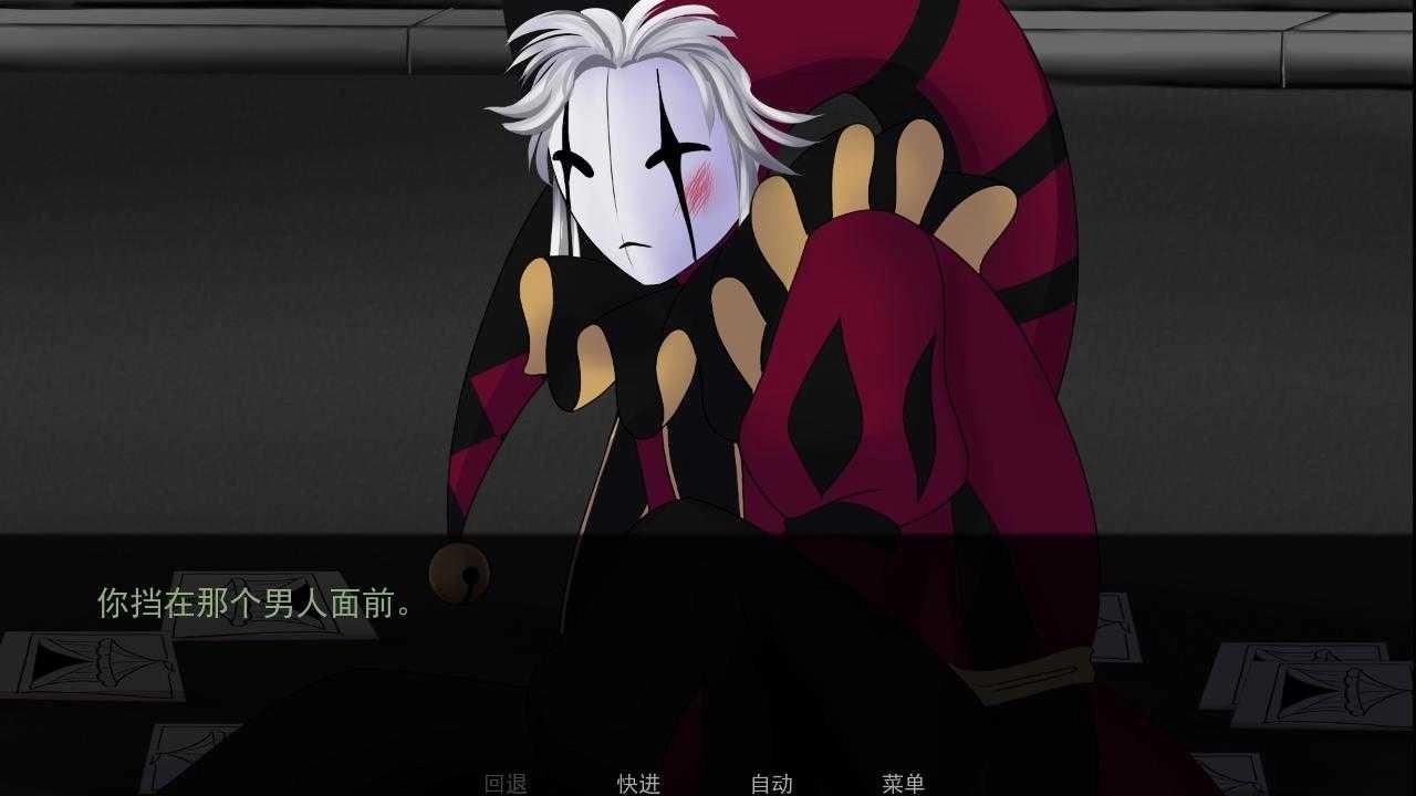 怪胎马戏团游戏手机版图3