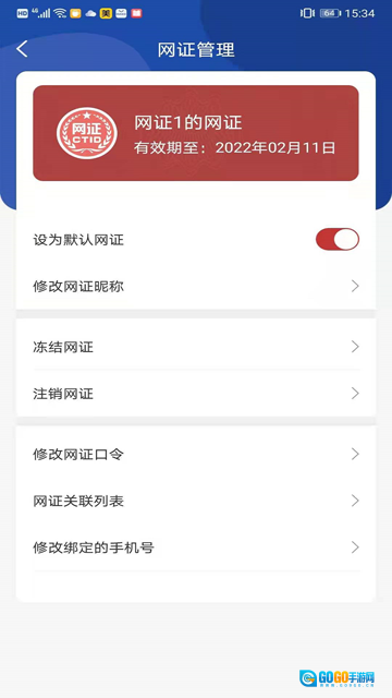 ctid图4