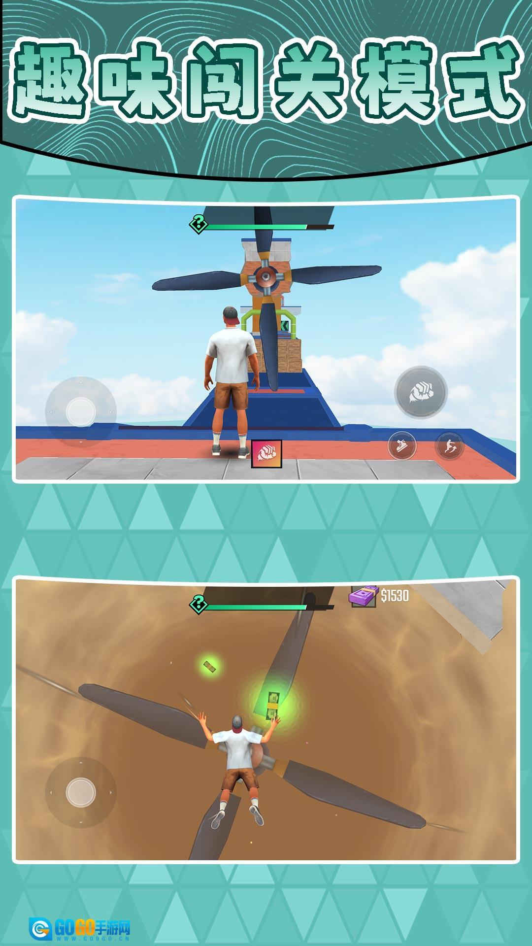 超级幻彩达人图4