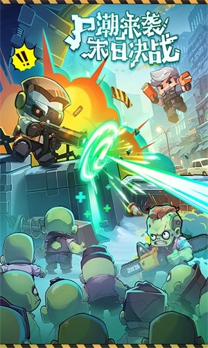 决战之地免广告游戏图3