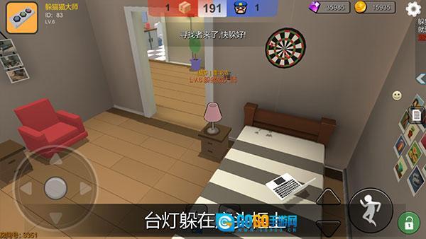 躲猫猫大乱斗最新版图4