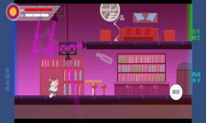 猪猪公寓正版图3