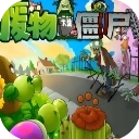 废物大战僵尸中文版 v8.0.2