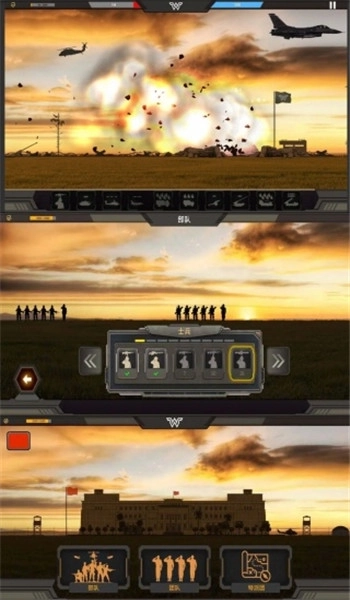 战地荣耀王者召唤游戏图3