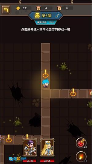 小小王者大闯关图1