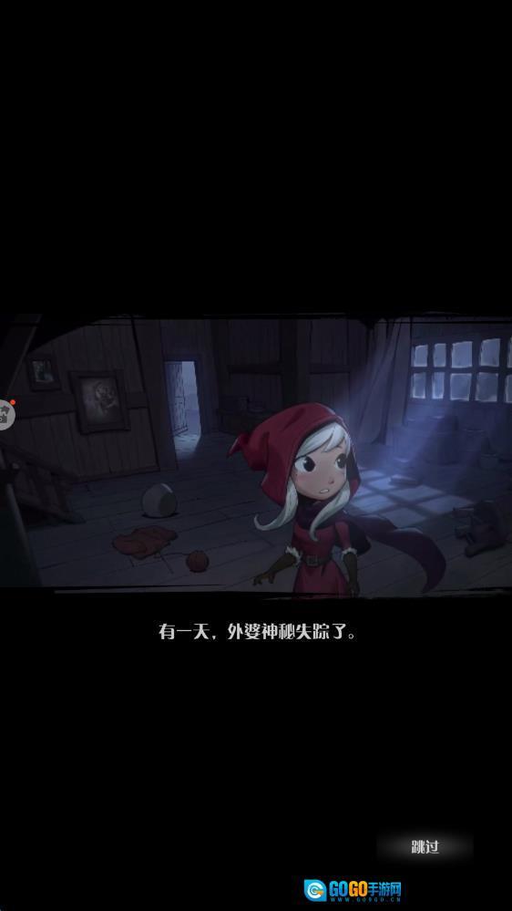 月圆之夜最新版图3