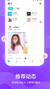 知味社区(4)