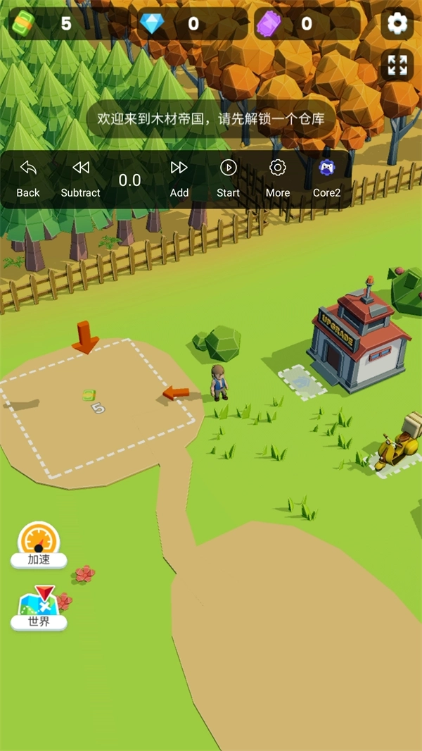 小小木材商手机版图4