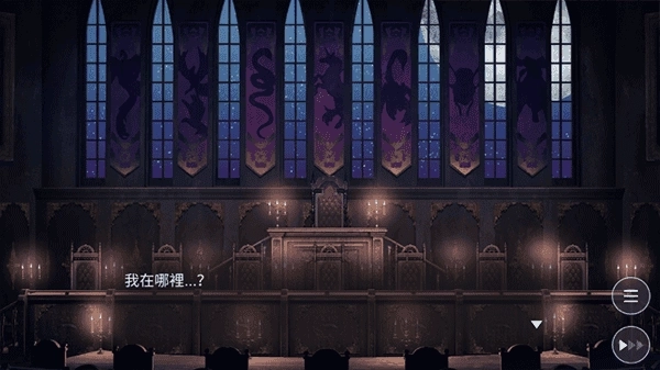 服从我夜魔中文汉化版