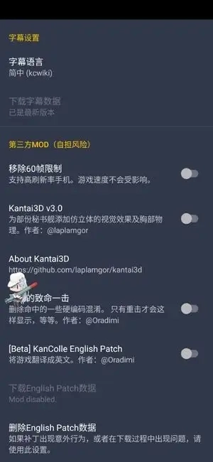 GotoBrowser游戏图3