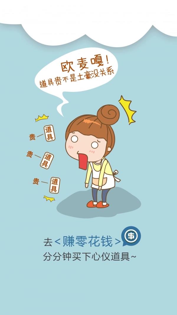 我去玩游戏盒子