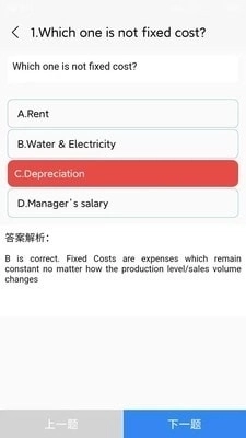 培诺pIaL学习系统