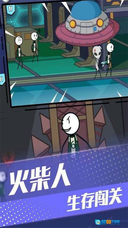 火柴人世界英雄图3