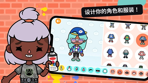 托卡生活世界免费版(5)