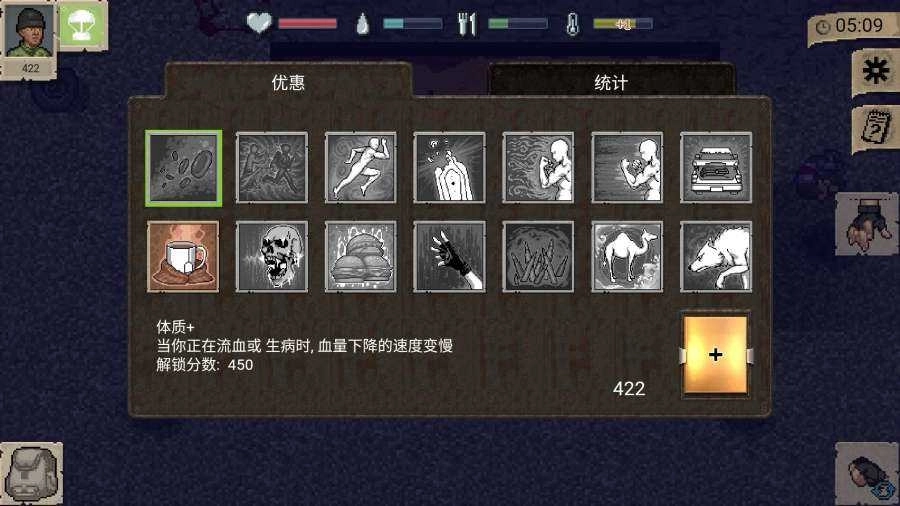 迷你dayz最新版图3