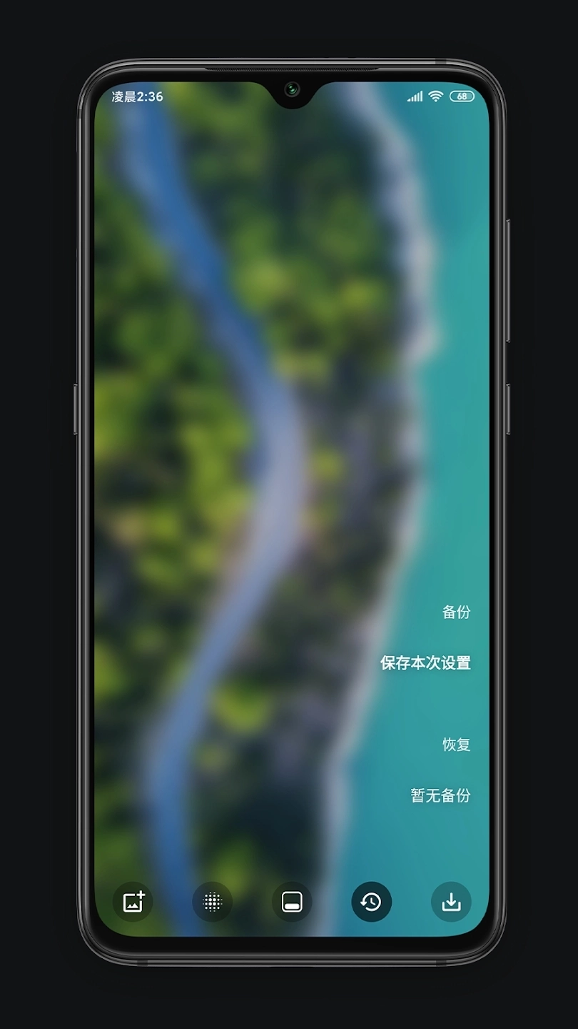 blurone免费图3