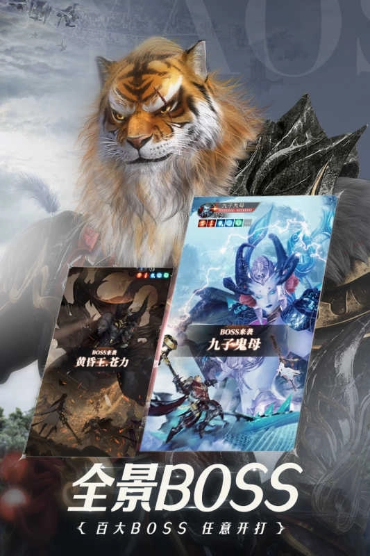 完美世界诸神之战荣耀版