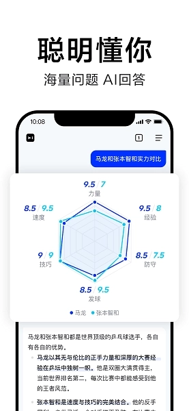 简单搜索手机版图4
