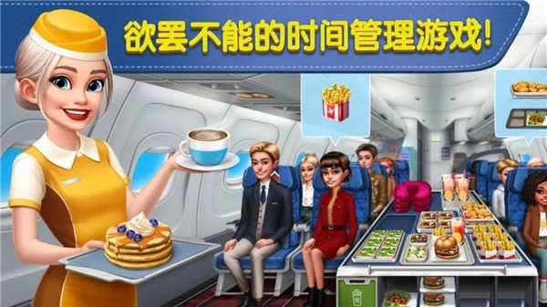 球球旅行记最新版图4