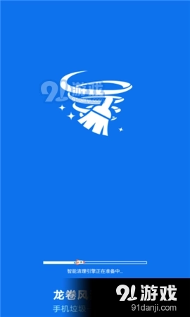 龙卷风清理专家