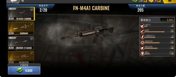 死亡力量丧尸突击中文版