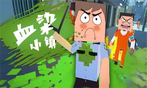 血染小镇steam移植版图3