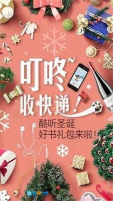 知轩藏书手机版图2