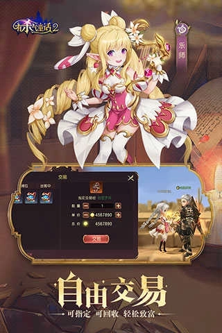 有杀气童话2测试版