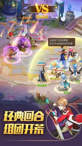 驯龙物语最新版