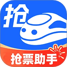 掌上抢票助手 v1.0.3
