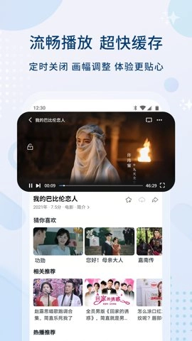 0855影视(4)