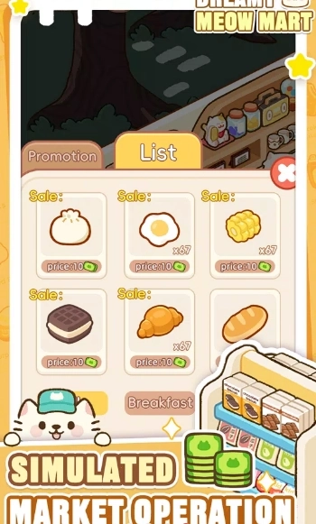 梦幻猫咪超市正式版