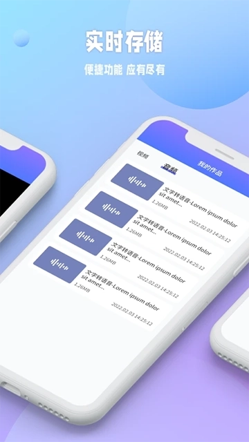 秒闪去水印软件免费版