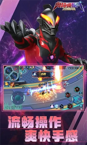 奥特曼格斗之热血英雄免广告版图1