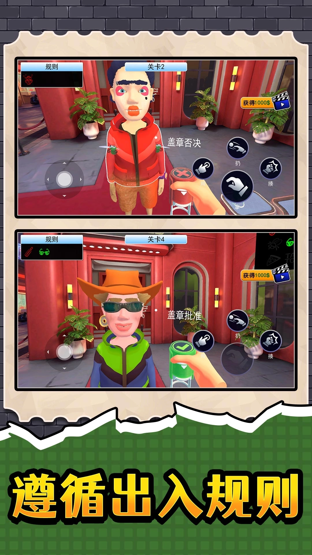 勇者小小镇手机版图3