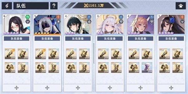 星神少女2026图2