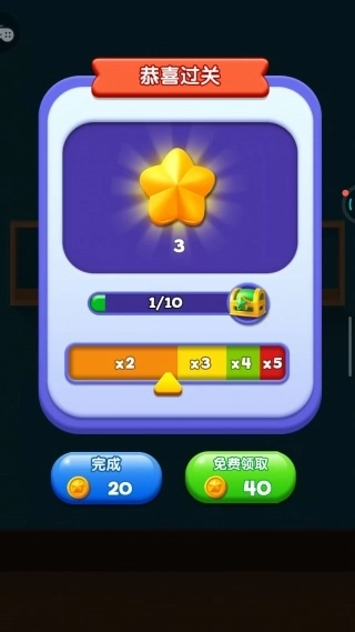 你的货柜来了游戏