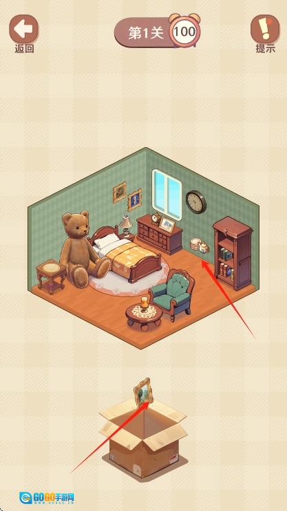 收纳我的小屋2图3