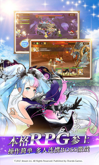 神域召唤国际服图3