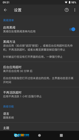 黑阈图3