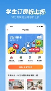 木鸟民宿短租图5