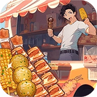 旅行烧烤最新版