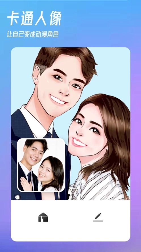 必美相机手机版图3