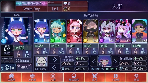 加查海关和咖啡中文版图2