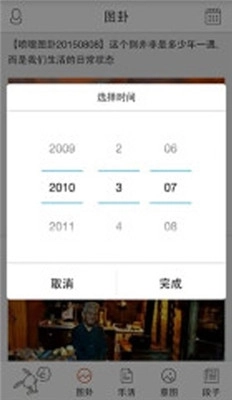 喷嚏阅读最新版图1