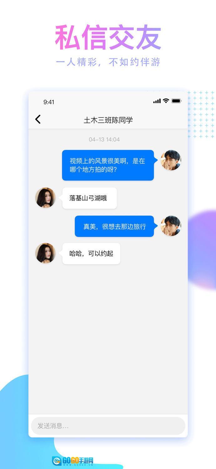 蘑菇短视频旧版图3