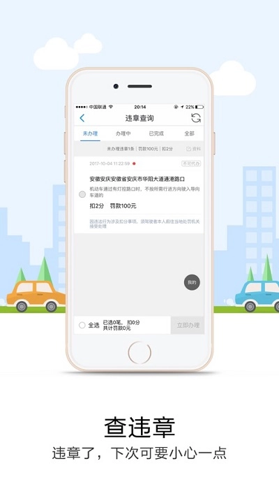 悠悠导航(3)