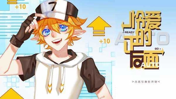 怜爱的正反面完整版