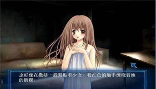 虫爱少女手机汉化版